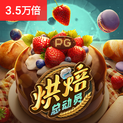 jdb电子平台地址大全