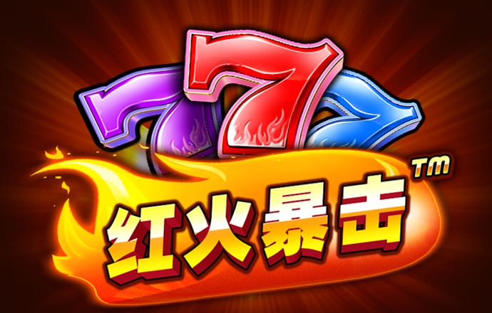 滚球购买软件