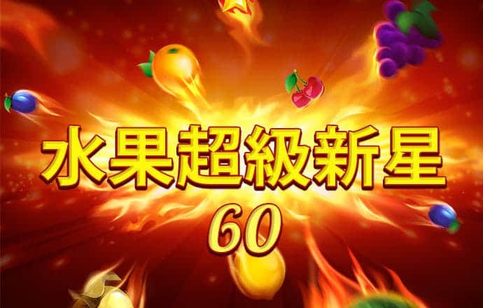 期期中官网app下载